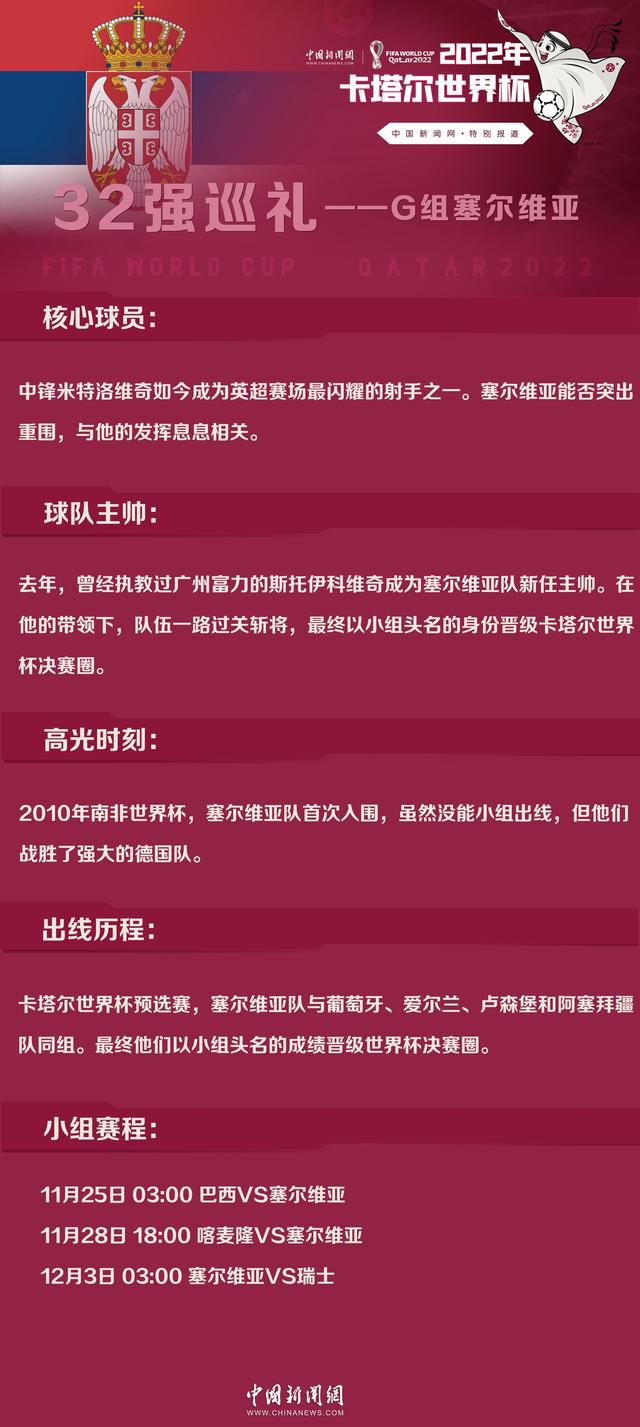 但在这里我们谈论的是那些绝对想要留在国米的球员，而国米俱乐部也绝对想要继续留住球员。